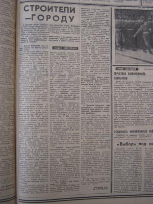 Прикрепленное изображение: IMG_3370.JPG